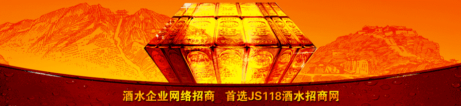 贵州琼台液酒业有限公司